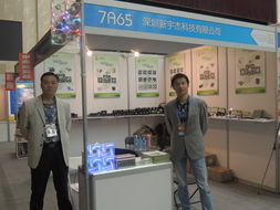 深圳新宇杰科技 專業(yè)DC散熱風(fēng)扇制造與信息技術(shù)咨詢服務(wù)