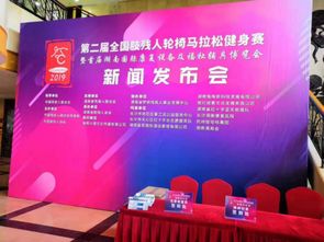 兔唯斯贊助2019第二屆全國肢殘人輪椅馬拉松賽 科技中介服務(wù)賦能口腔健康事業(yè)長跑