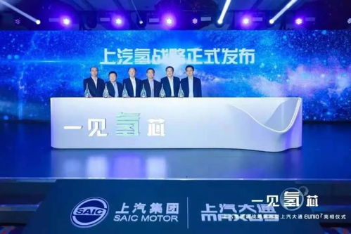 上汽集團(tuán)擬分拆捷氫科技登陸科創(chuàng)板，聚焦氫能核心業(yè)務(wù)發(fā)展