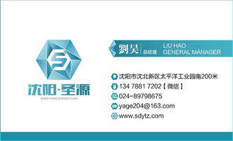 沈陽圣源 積跬步以至千里，用心做好每一件壓機配件銷售及技術服務